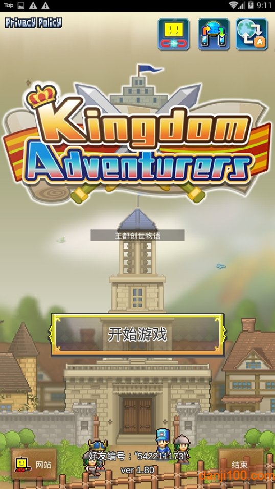 开罗王都创世物语中文版