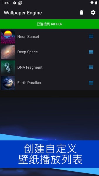 Wallpaper Engine官方版(壁纸引擎)