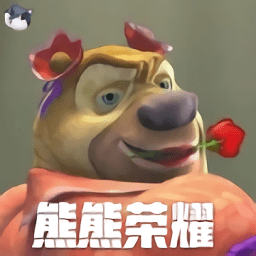 熊熊荣耀手游v0.8.1ChaoFan安卓版