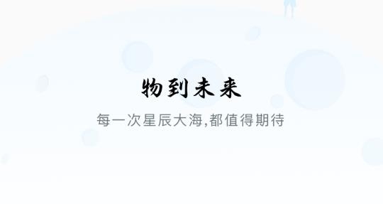 冒泡联联