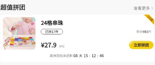 弱视增视助手