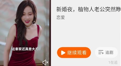 漫森短剧