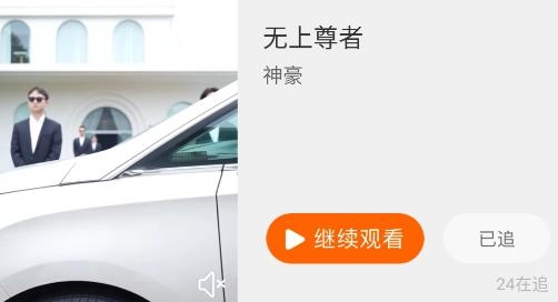 漫森短剧