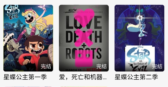 灵云动漫