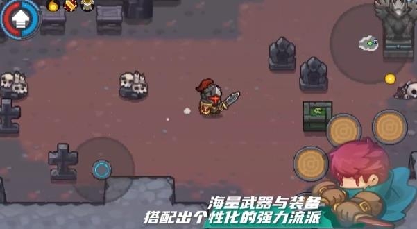 元气骑士前传