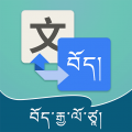 藏汉翻译通app 3.4.4手机版