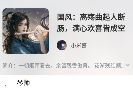云酷听音乐