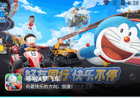 明日之星