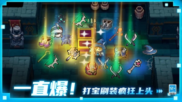 元气骑士前传官方正版