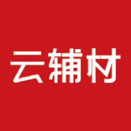 云辅材官方版v3.4.3安卓版