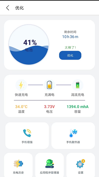apk1安装器最新2023版本