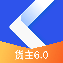 快成货主官方版v6.0.7安卓版