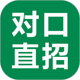 对口直招官方版v1.861安卓版