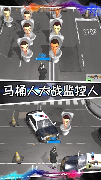 马桶人类游乐场游戏