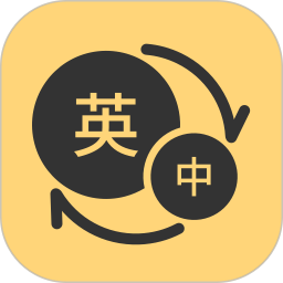英语单词君最新版v1.1.8安卓版