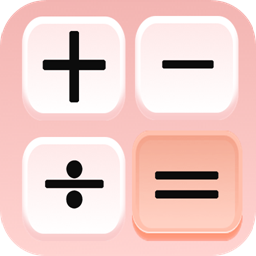 我的计算器app v1.4.5安卓版
