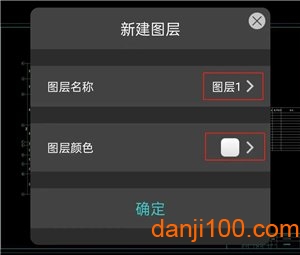 浩辰CAD看图王