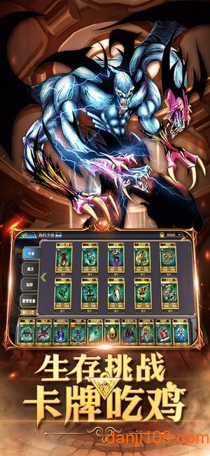 游戏王决斗大师安卓版(Master Duel)