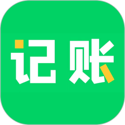早晚记账软件v3.6.6安卓版