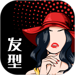 换发型测脸型软件v3.5.0安卓版