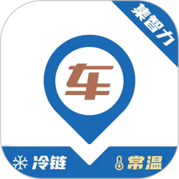 智通三千司机版v1.92安卓版