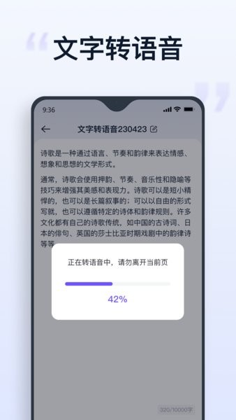 聪明灵犀