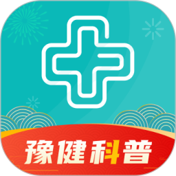 豫健科普官方版v2.1.6安卓版