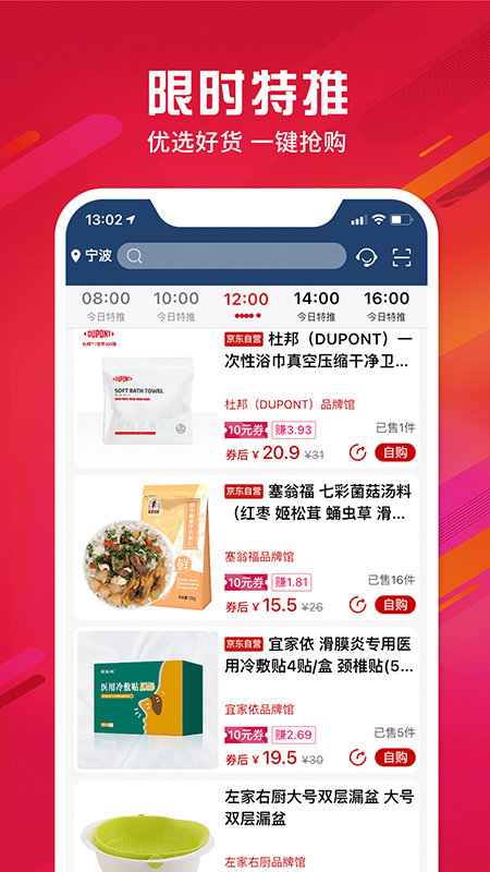 瑞库客