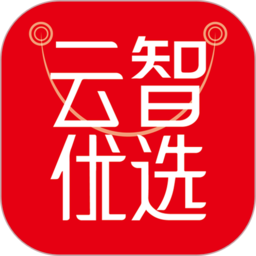 云智优选手机版v1.9.32安卓版