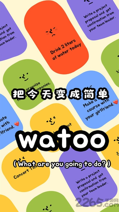 Watoo