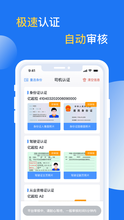 亿起拉