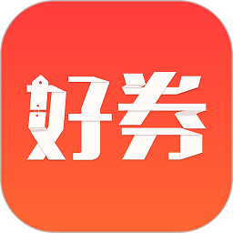 好卷网软件(改名好券)v4.5.53安卓官方版