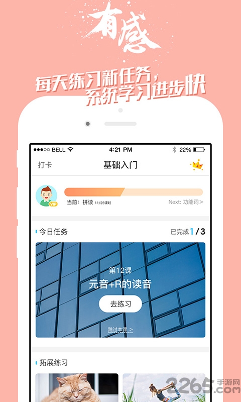 高中英语