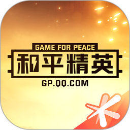 和平营地app正版官方v3.25.5.1255安卓版