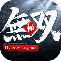 极无双官方正版v15.10.0安卓最新版