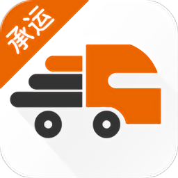 货运宝承运端app v3.3.4安卓版