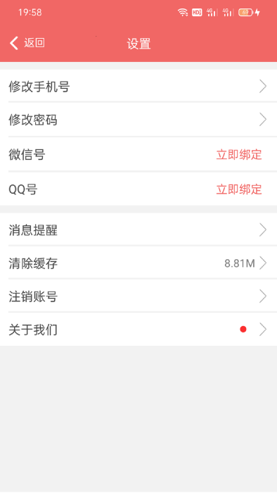 奕杰阳光企业版