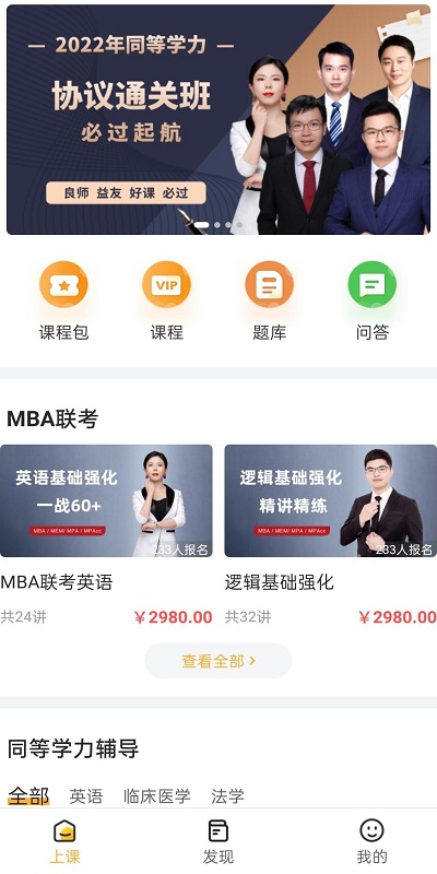 万试通