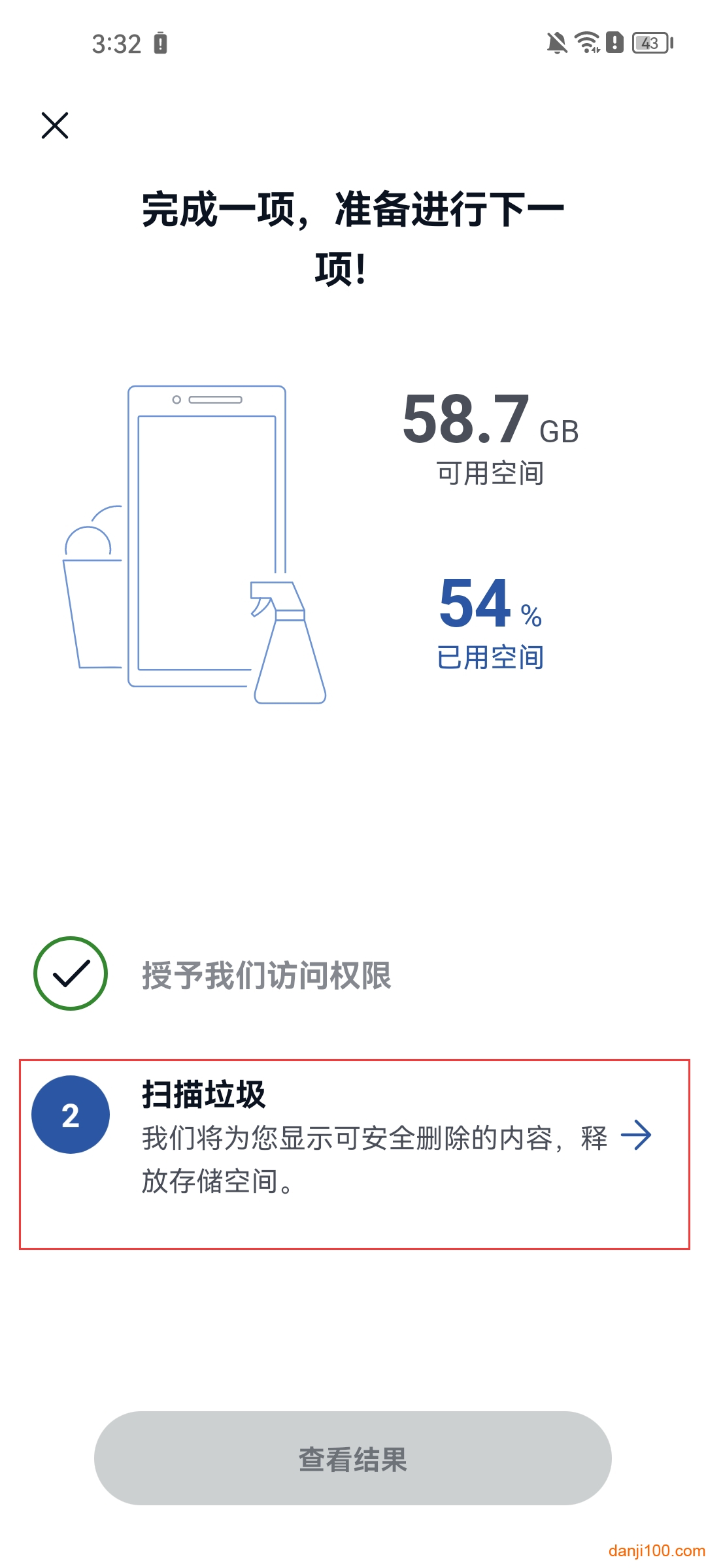 CCleaner安卓版