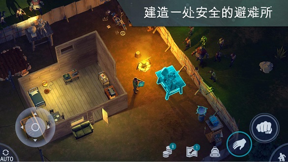 世界末日生存最新版(last day on earth)