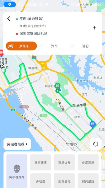 骑行地图软件