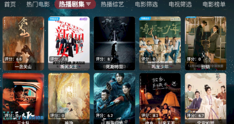 追影TV版