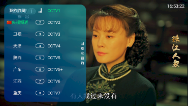电信TV下载免费版