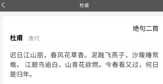 国学典籍