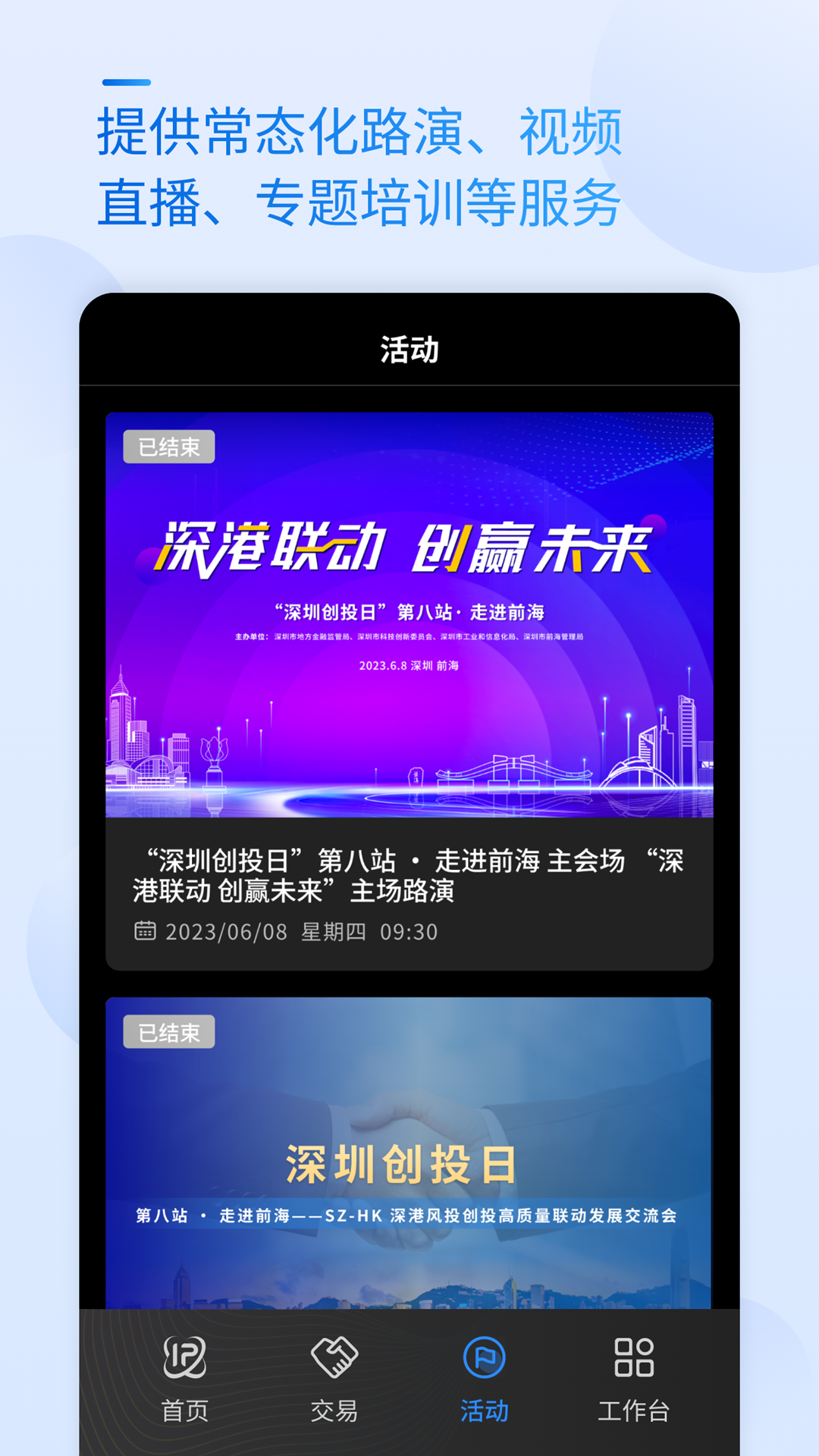 科交中心