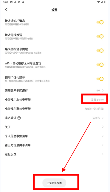 秒玩小游戏