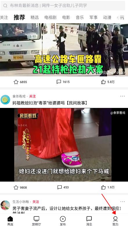 西瓜视频