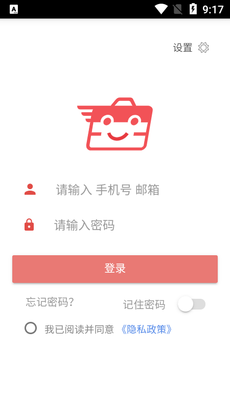 友报账