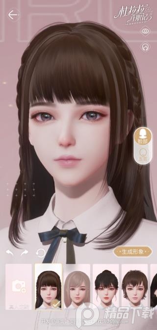 杜拉拉升职记