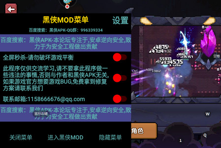 我的勇者